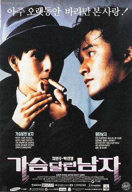 经典电影在线免费观看