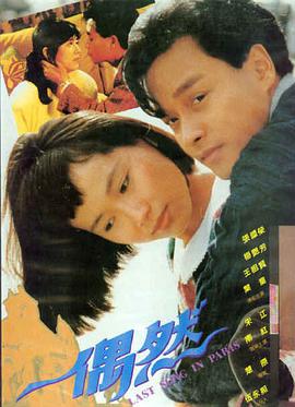 电影剧情资讯介绍